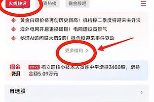 黑马对豪强！皇马艰难取胜先赛暂登顶，赫罗纳大胜再度夺回榜首